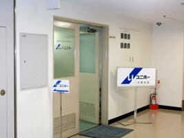 アットホーム 株 ユニホー 大阪支店 大阪府 大阪市北区 アットホーム加盟店