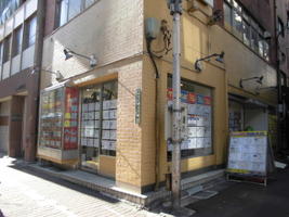 アットホーム 株 エイコーポレーション メトロ駅前店 東京都 文京区 アットホーム加盟店