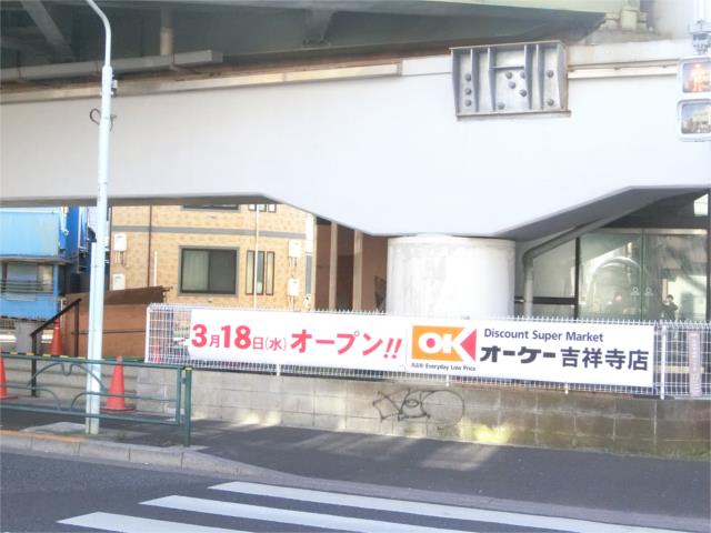 アットホーム ｇｏｌｄ ｓ ａｐａｒｔｍｅｎｔ ３０２ １ｋ 提供元 株 リベスト吉祥寺南口店 武蔵野市の賃貸マンション