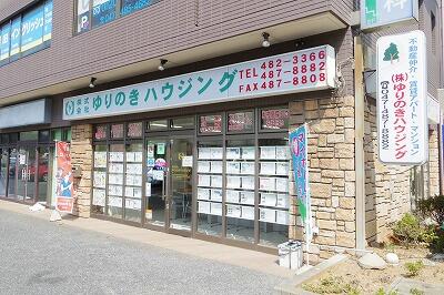 【中古】 ユキの太陽 ３/ホーム社（千代田区）/ちばてつや ユキの太陽 3 (ちばてつや全集) | ちば てつや |本 | 通販 | Amazon