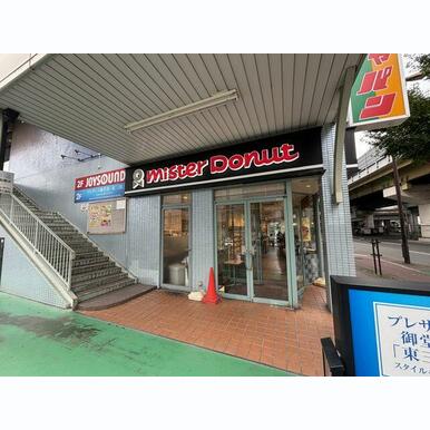 ミスタードーナツ東三国ショップ 距離:820m