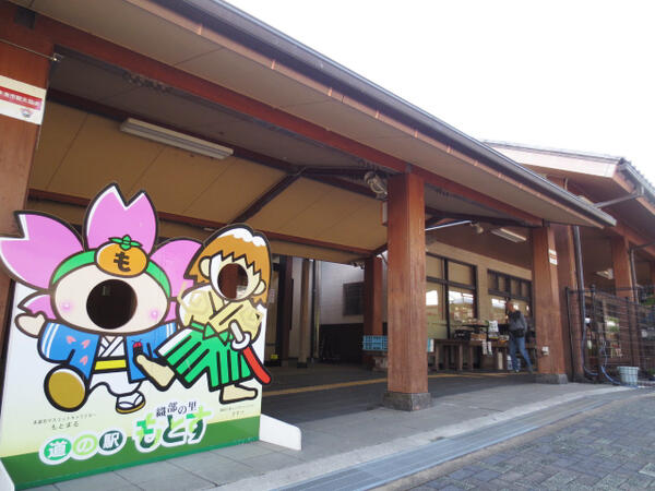 アットホーム 本巣市 木知原 木知原駅 住宅用地 本巣市の土地 売地 宅地 分譲地など土地の購入情報