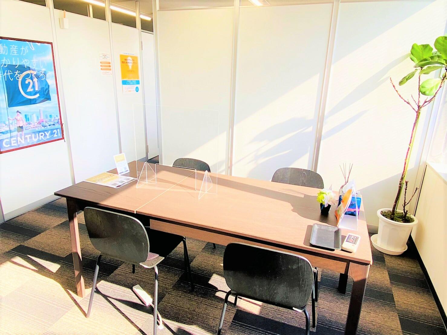 アットホーム】センチュリー21 スマート・プラス(株)(千葉県