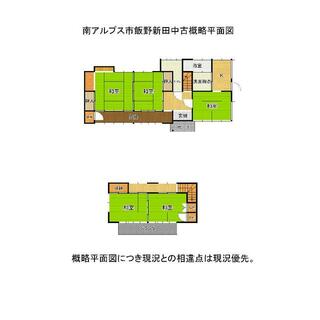 detached 南アルプス市飯野新田