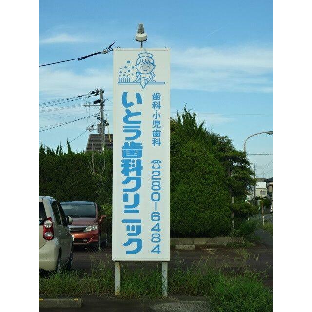 新築一戸建て 新潟市江南区 天野1丁目 (亀田駅 ) 2階建 3LDK
