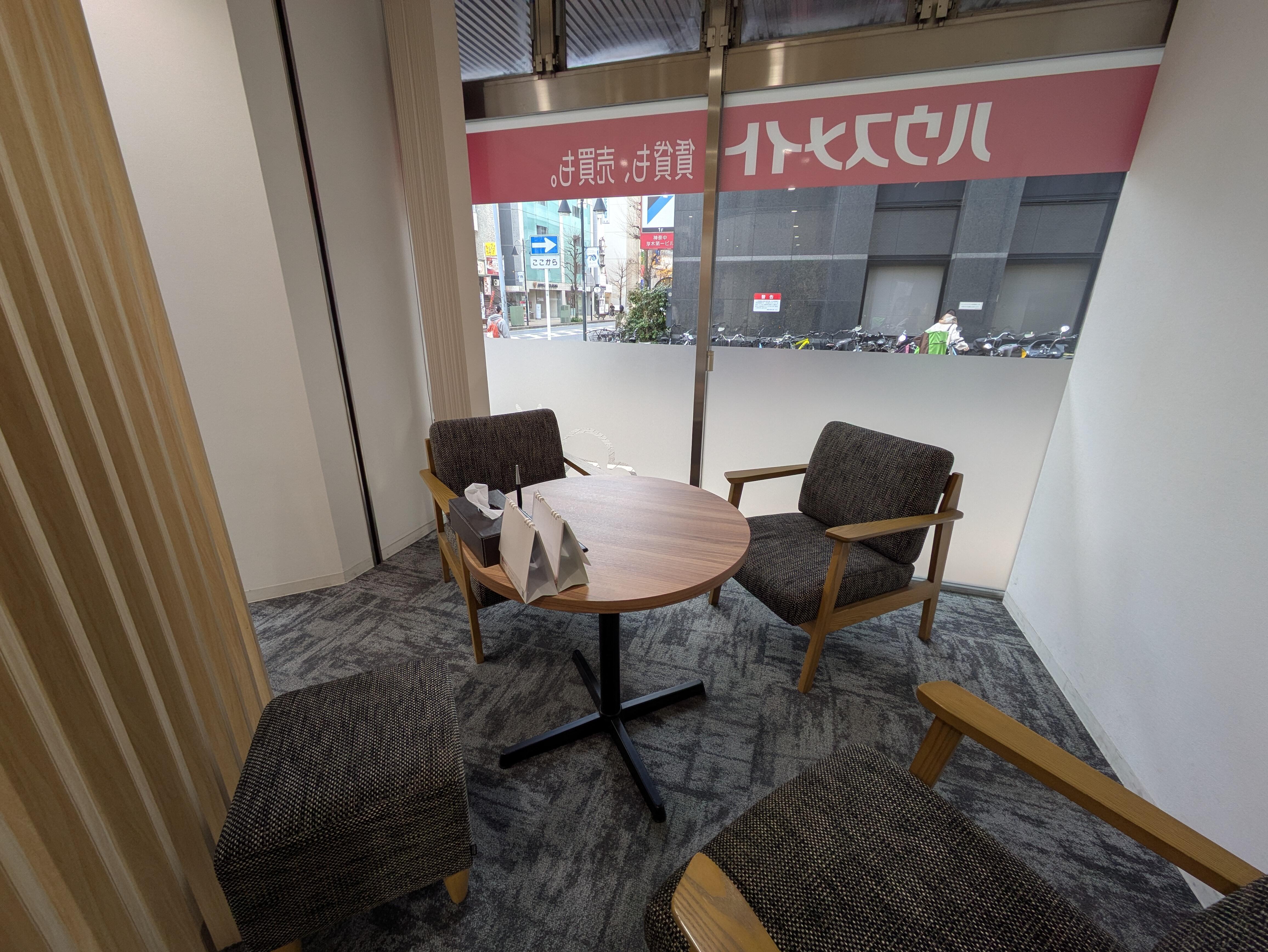 アットホーム】(株)ハウスメイトショップ 厚木店(神奈川県 厚木市 