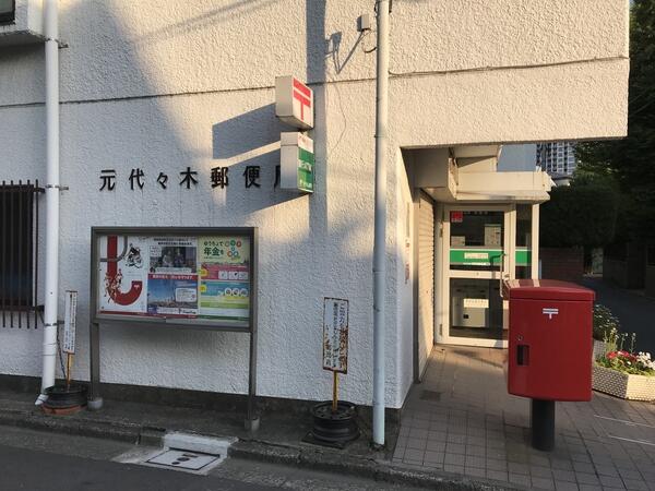 オープンレジデンシア代々木公園 4階 2ldk 渋谷区の中古マンション アットホーム マンション購入の情報 オープンレジデンシア代々木公園 4階 2ldk 渋谷区の中古マンション アットホーム マンション購入の情報