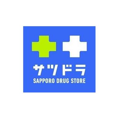 サツドラ中の島店 距離:1,169m