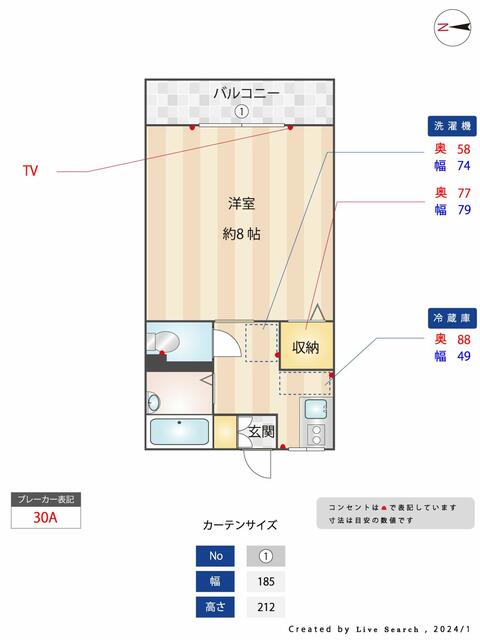 アットホーム】ベル・エポック 103 1K（提供元：（株）イムズ 