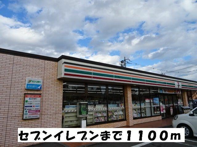 アットホーム グラン ボヌール １０５ 提供元 ハウスコム 株 宇都宮店 日光市の賃貸アパート