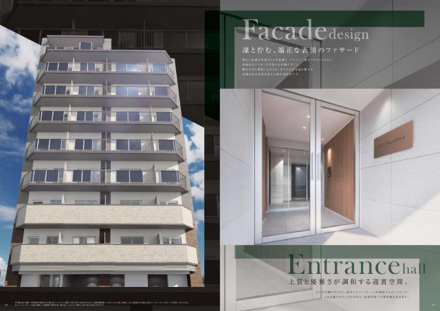 はな様 アットホーム】町田市 大蔵町（鶴川駅） 9階 2DK[1161398626]町田市