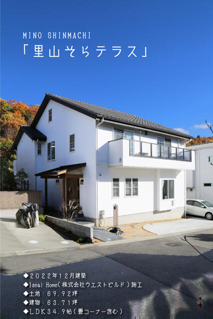 ニギョウ箕／東北手仕事の旅-5 | 手仕事フォーラムblog