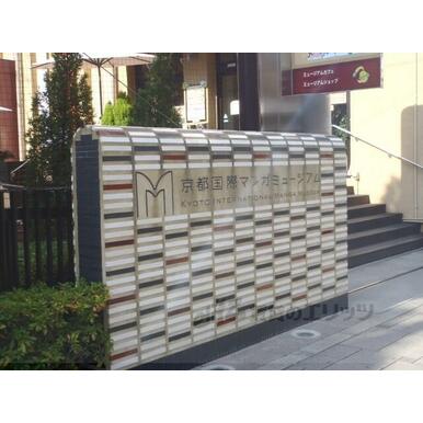 国際マンガミュージアム 距離:2,000m