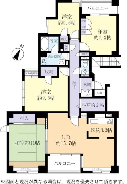 リアージュつくば春日 201 4sldk つくば市の中古マンション アットホーム マンション購入の情報 リアージュつくば春日 201 4sldk つくば市の中古マンション アットホーム マンション購入の情報