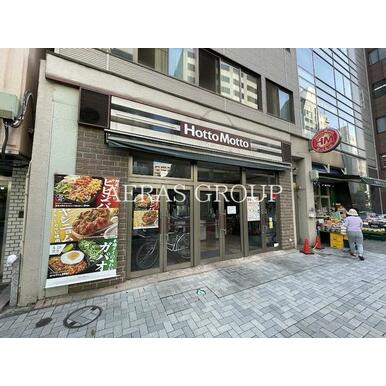 ほっともっと　新川２丁目店 距離：120m