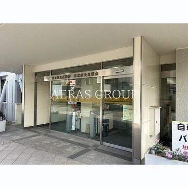 北区役所 第一庁舎 距離:1,158m