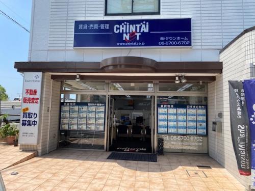 タウンホーム