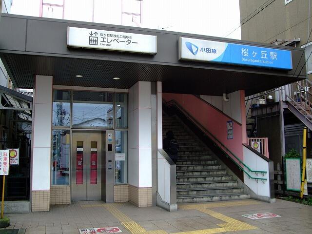 アットホーム 大和市 柳橋5丁目 桜ヶ丘駅 2階建 3ldk 大和市の新築一戸建て 提供元 株 東宝ハウス町田 一軒家 家の購入 アットホーム 大和市 柳橋5丁目 桜ヶ丘駅 2階建 3ldk 大和市の新築一戸建て 提供元 株 東宝ハウス町田 一軒家 家の購入