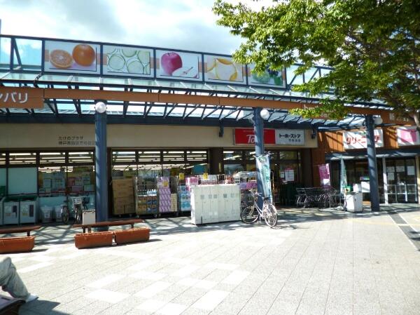 アットホーム 神戸市西区 竹の台3丁目 西神中央駅 2階建 5ldk 1040574335 神戸市西区の中古一戸建て 提供元 住友不動産販売 株 西神中央営業センター 一軒家 家の購入