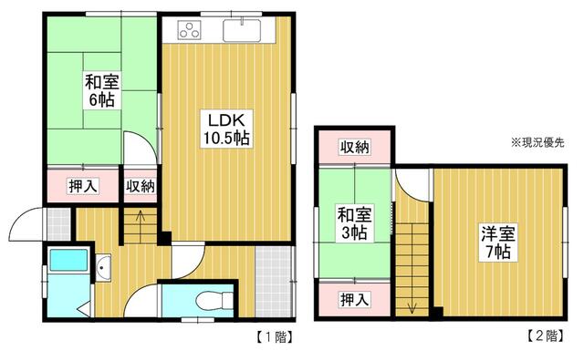 岩見沢市 美園五条7丁目 2階建 3LDK 2