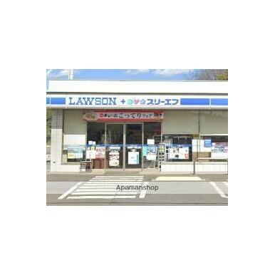 スリーエフ厚木中荻野店 距離：1,850m