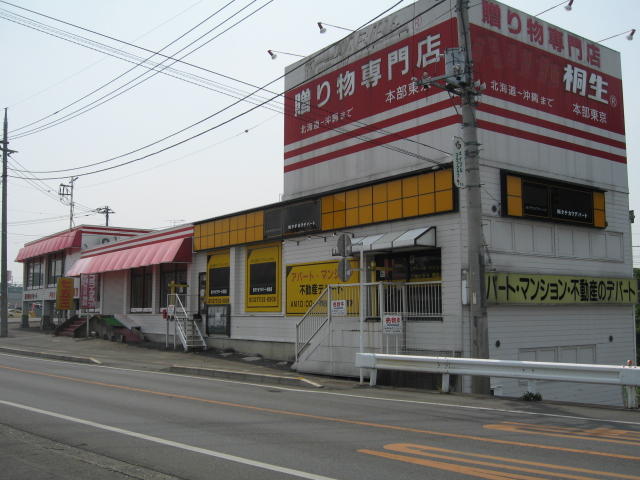 群馬県 桐生市 広沢町２丁目 新桐生駅 の売り店舗 賃貸 不動産情報はアットホーム
