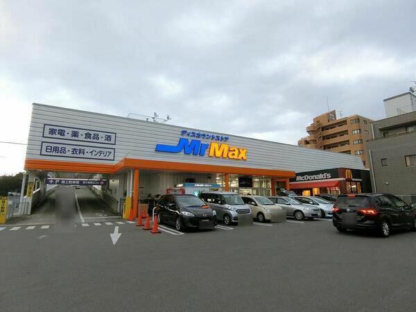 アットホーム グランピア寺塚 2階 ２ｄｋ 福岡市南区の中古マンション マンション購入の情報