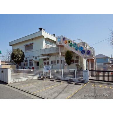 相模原市立相原保育園 距離:1,053m
