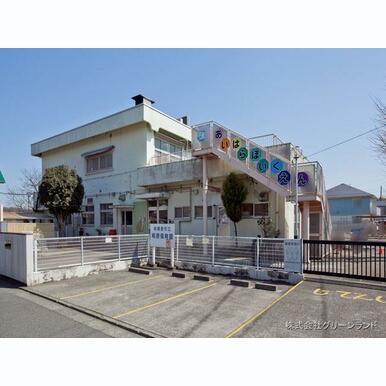 相模原市立相原保育園 距離:1,053m