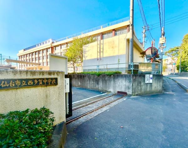アットホーム】仙台市太白区 鈎取4丁目 (八木山動物公園駅 アットホーム】仙台市太白区 鈎取4丁目 (八木山動物公園駅