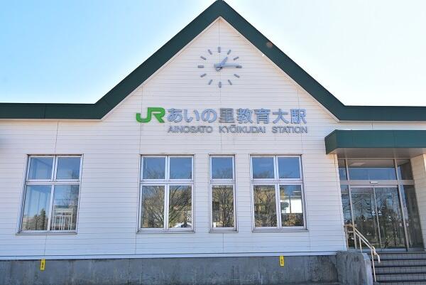 アットホーム 札幌市北区 南あいの里６丁目 あいの里教育大駅 2階建 ３ｌｄｋ 札幌市北区の中古一戸建て 提供元 住友不動産販売 株 札幌東営業センター 一軒家 家の購入
