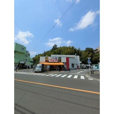 さどや 距離:596m