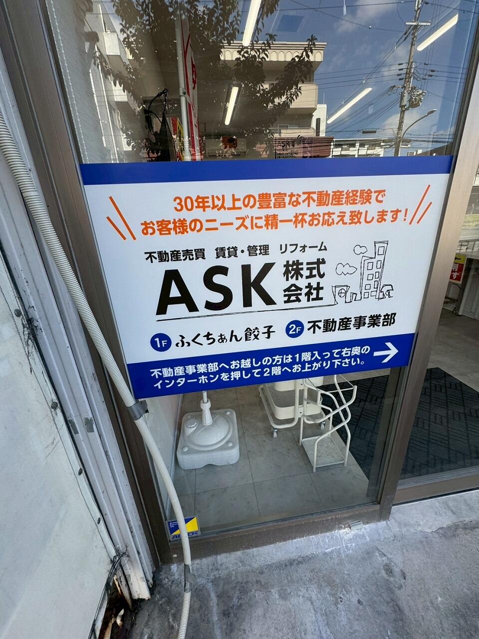 大阪府 枚方市   1 南部 4K/大阪散歩】大阪府枚方市樟葉駅を街歩き Walking around