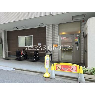 ミアヘルサ保育園ひびき 八丁堀 距離:187m