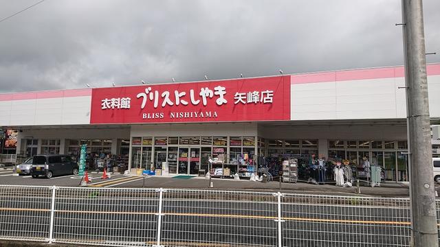 アットホーム サンコー雅矢峰 306 3k 提供元 株 アウルエステート 佐世保市の賃貸マンション アットホーム サンコー雅矢峰 306 3k 提供元 株 アウルエステート 佐世保市の賃貸マンション