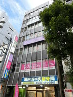アットホーム アイ イー セレクト 株 津田沼店 千葉県 船橋市 アットホーム加盟店