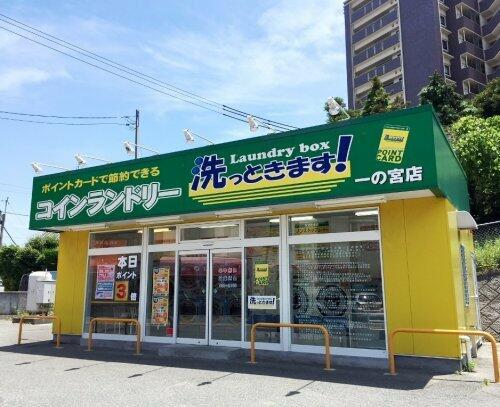 アットホーム】レバレンス一の宮 ５０２ １Ｋ（提供元：緑都開発(株) 下関駅前支店）｜下関市の賃貸アパート[1028962445]