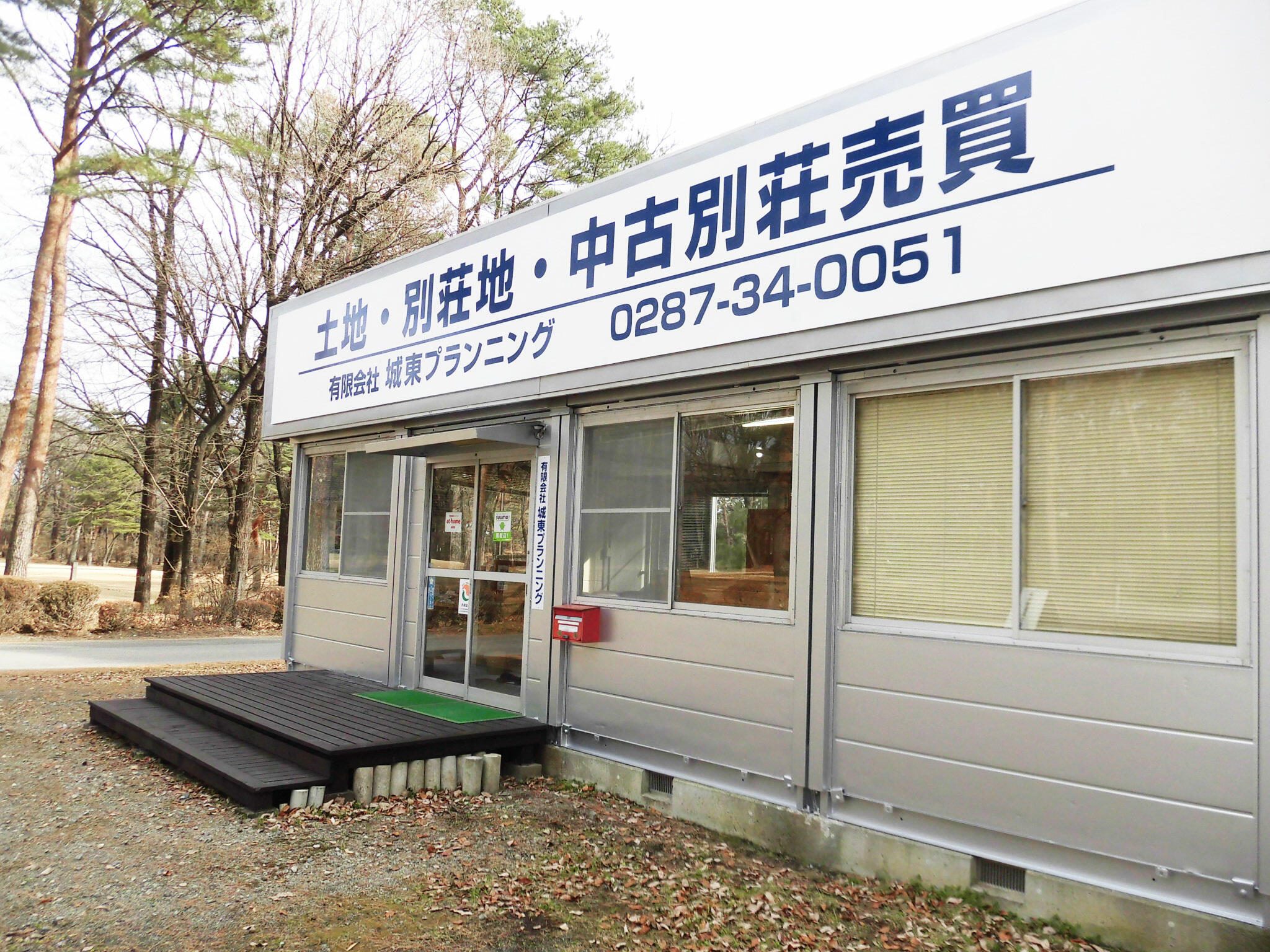 貸し別荘、倉庫 矢板市内
