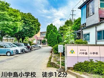 アットホーム】長野市 川中島町四ツ屋（川中島駅） 住宅用地