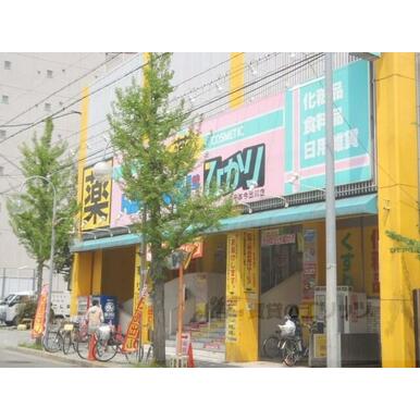 ひかり　千本今出川店 距離：700m