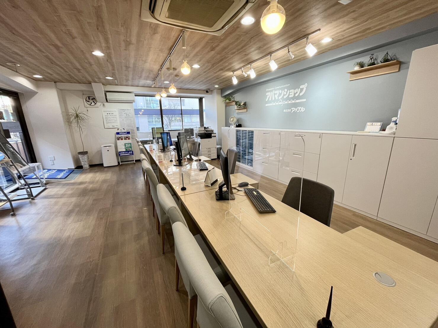 アットホーム】アパマンショップ新越谷店 (株)アップル(埼玉県 越谷市)｜不動産会社｜賃貸・不動産情報