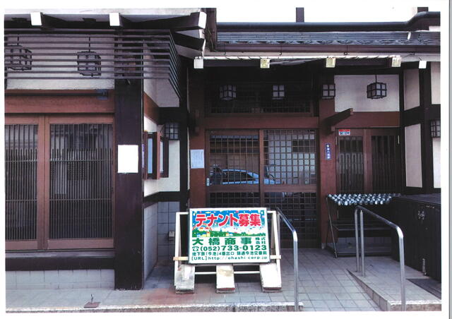 愛知県 名古屋市千種区 内山３丁目 今池駅 の貸し店舗 賃貸 不動産情報はアットホーム