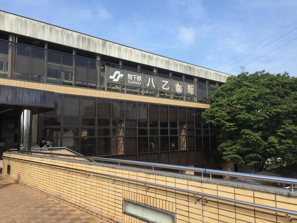 アットホーム 仙台市泉区 上谷刈１丁目 八乙女駅 2階建 ３ｌｄｋ 仙台市泉区の中古一戸建て 提供元 三井のリハウス仙台駅東口センター 三井不動産リアルティ東北 株 一軒家 家の購入