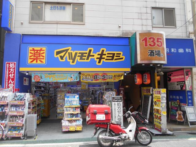 東京都 世田谷区 代沢2丁目 下北沢駅 の貸し店舗 賃貸 不動産情報はアットホーム 東京都 世田谷区 代沢2丁目 下北沢駅 の貸し店舗 賃貸 不動産情報はアットホーム