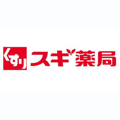 ドラックストア 距離:1,047m