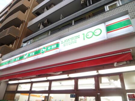 アットホーム サンクタス築地 12階 ３ｌｄｋ 提供元 オフィスランディック 株 中央区の賃貸マンション