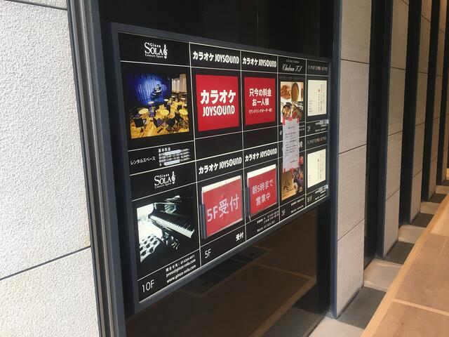 東京都 中央区 銀座２丁目 銀座一丁目駅 の貸し店舗 賃貸 不動産情報はアットホーム