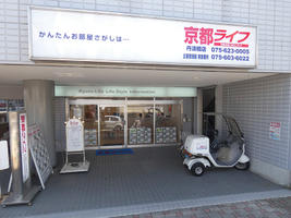 アットホーム 京都ライフ丹波橋店 株 京都ライフ 丹波橋店 京都府 京都市伏見区 アットホーム加盟店