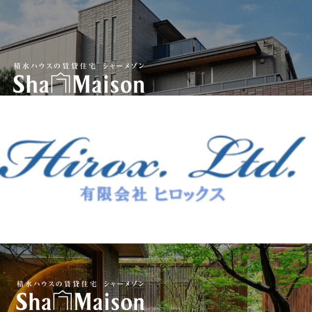 アットホーム】(有)ヒロックス 大宮東口店(埼玉県 さいたま市大宮区