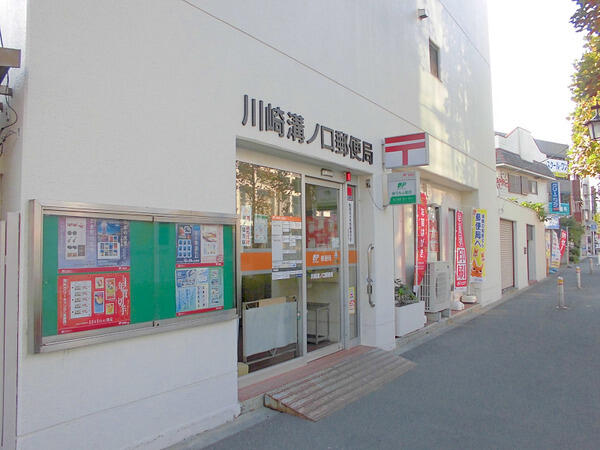 アットホーム グランド リド高津 ２０２ １ｋ 提供元 ピタットハウス高津店 株 エイチ アイ トラスト 川崎市高津区の賃貸マンション